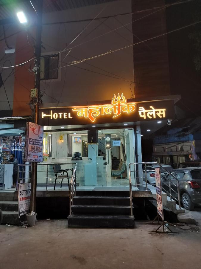 Hotel Mahalok Palace Ujjain Eksteriør bilde