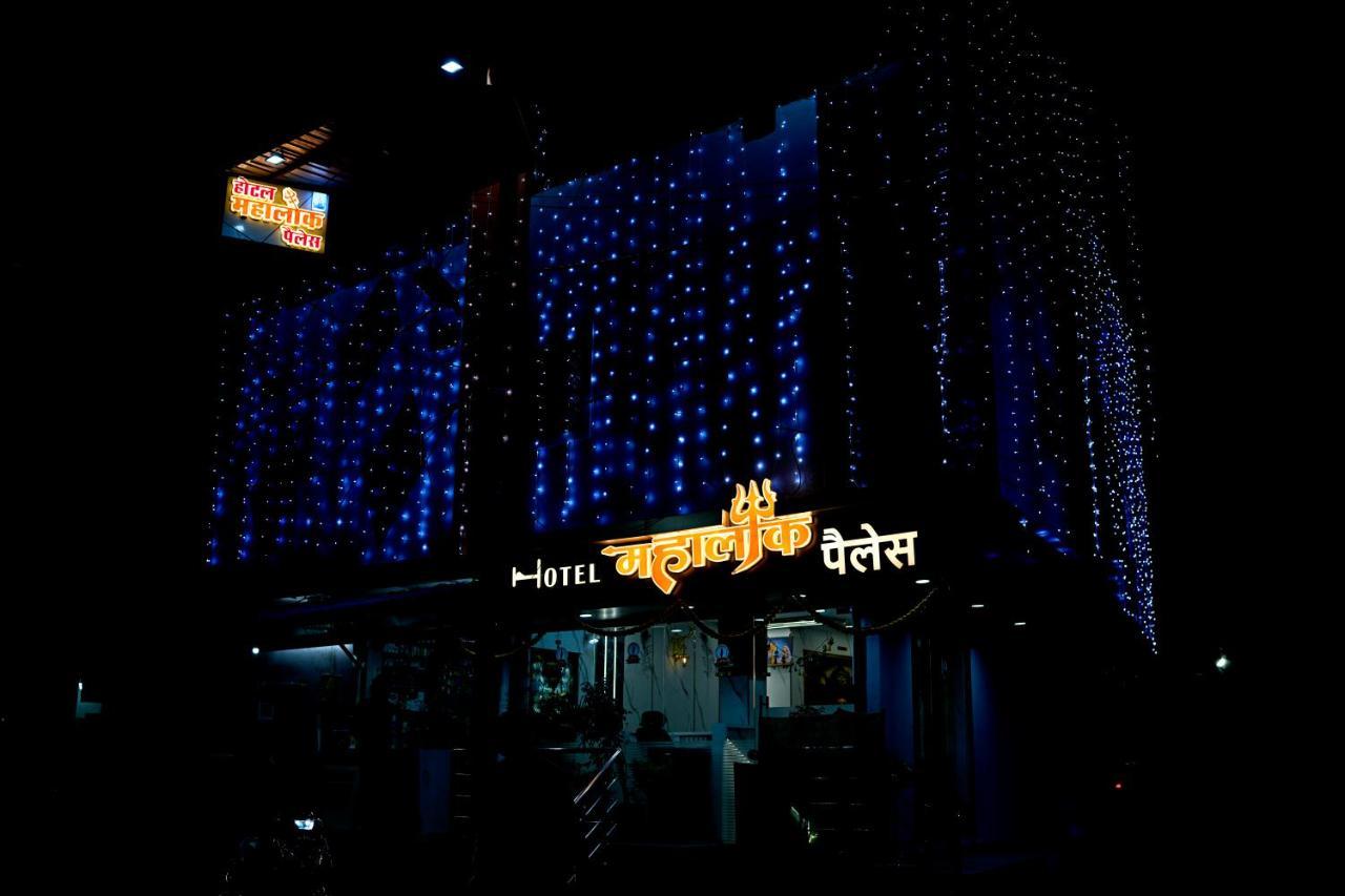 Hotel Mahalok Palace Ujjain Eksteriør bilde
